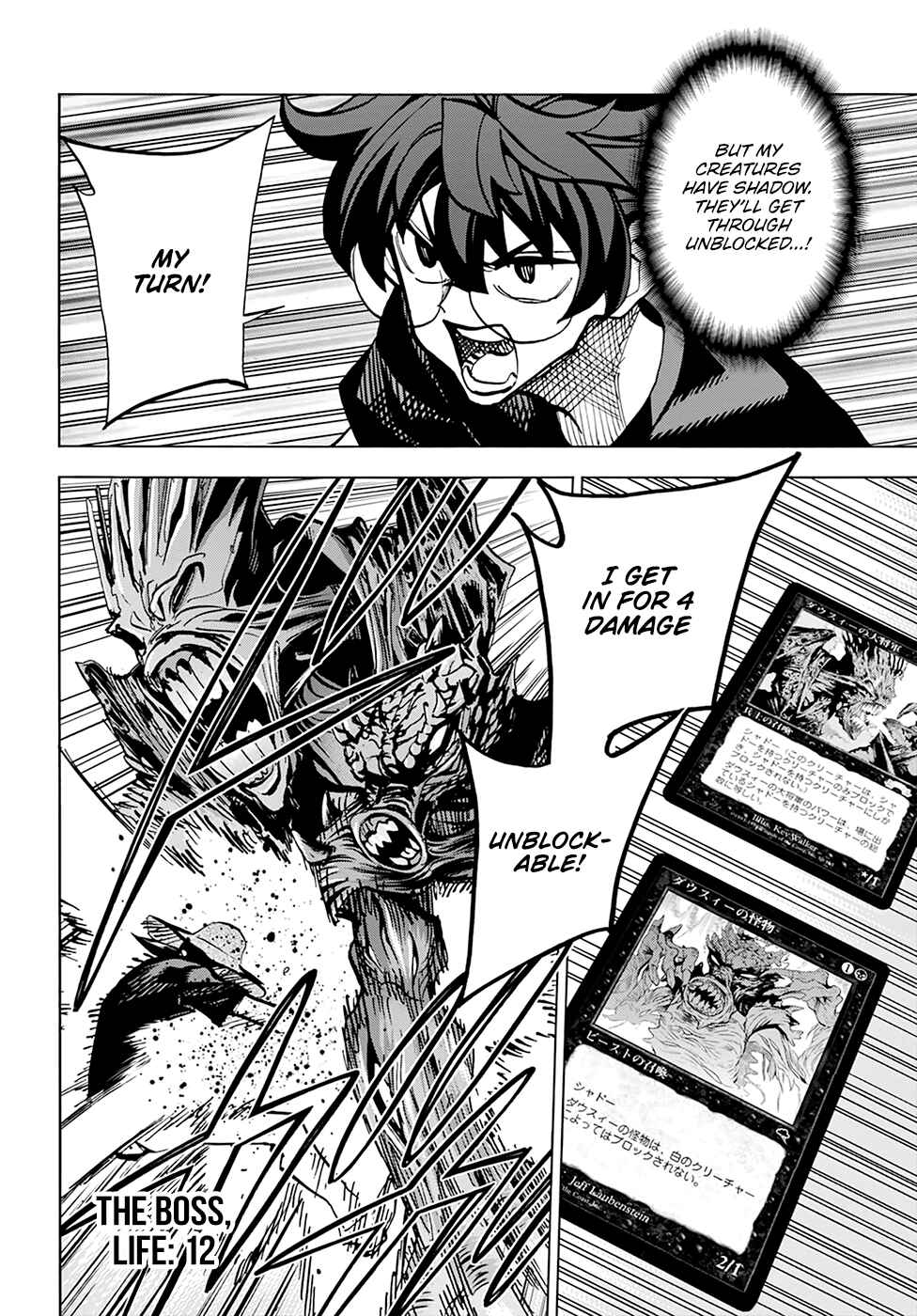 Subete no Jinrui wo Hakai Suru. Sorera wa Saisei Dekinai. Chapter 23 - Page 19