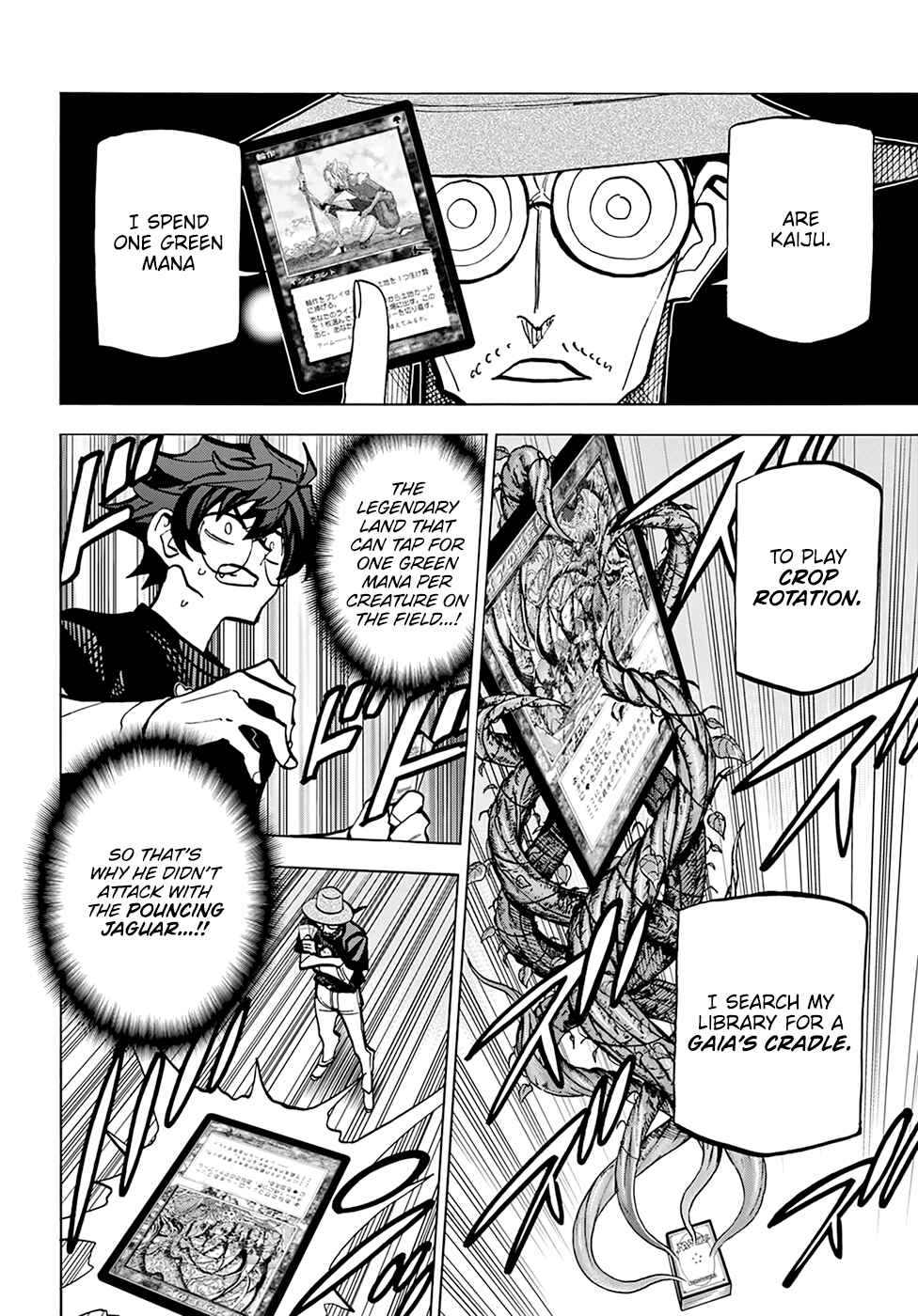 Subete no Jinrui wo Hakai Suru. Sorera wa Saisei Dekinai. Chapter 23 - Page 23
