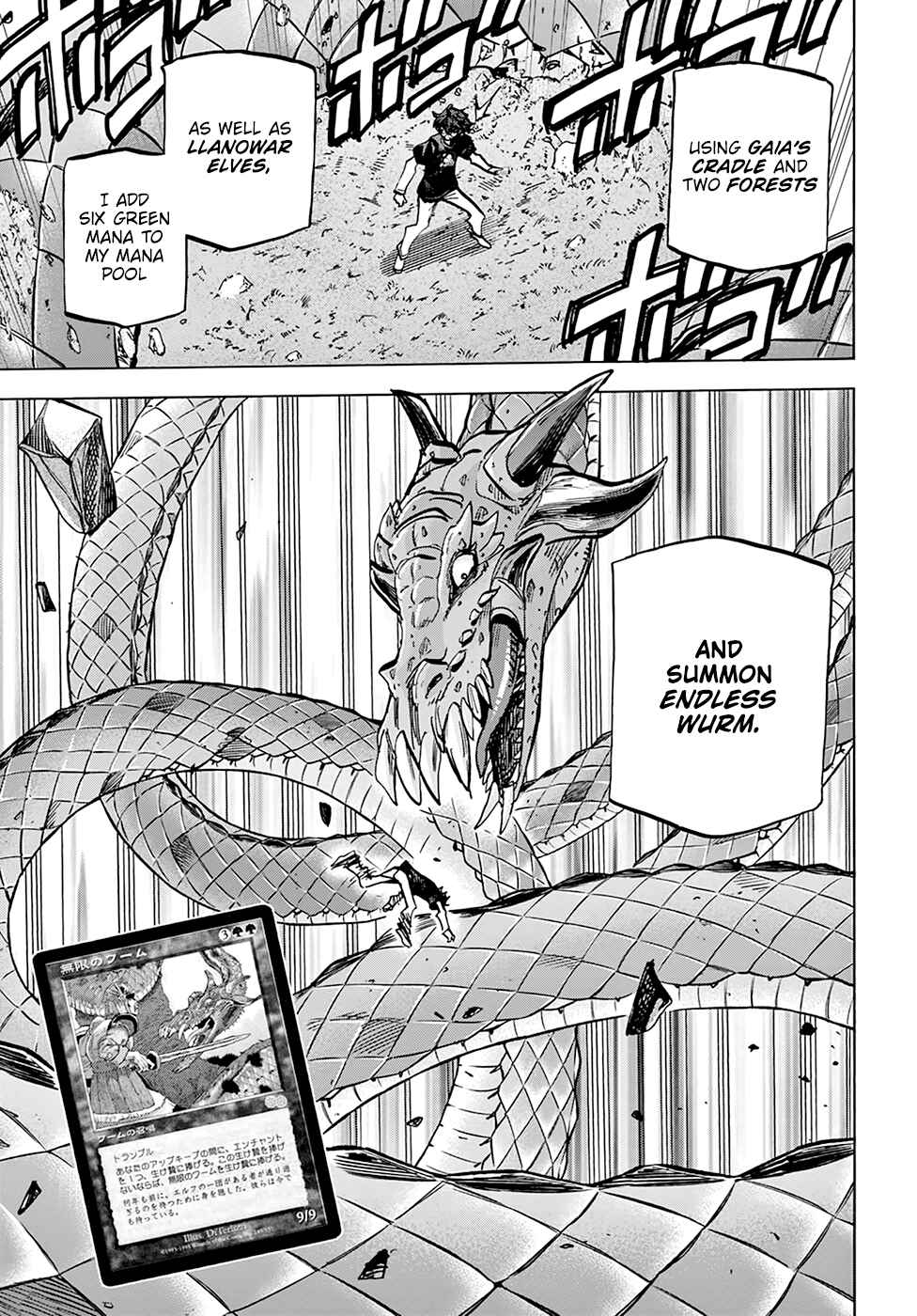 Subete no Jinrui wo Hakai Suru. Sorera wa Saisei Dekinai. Chapter 23 - Page 24