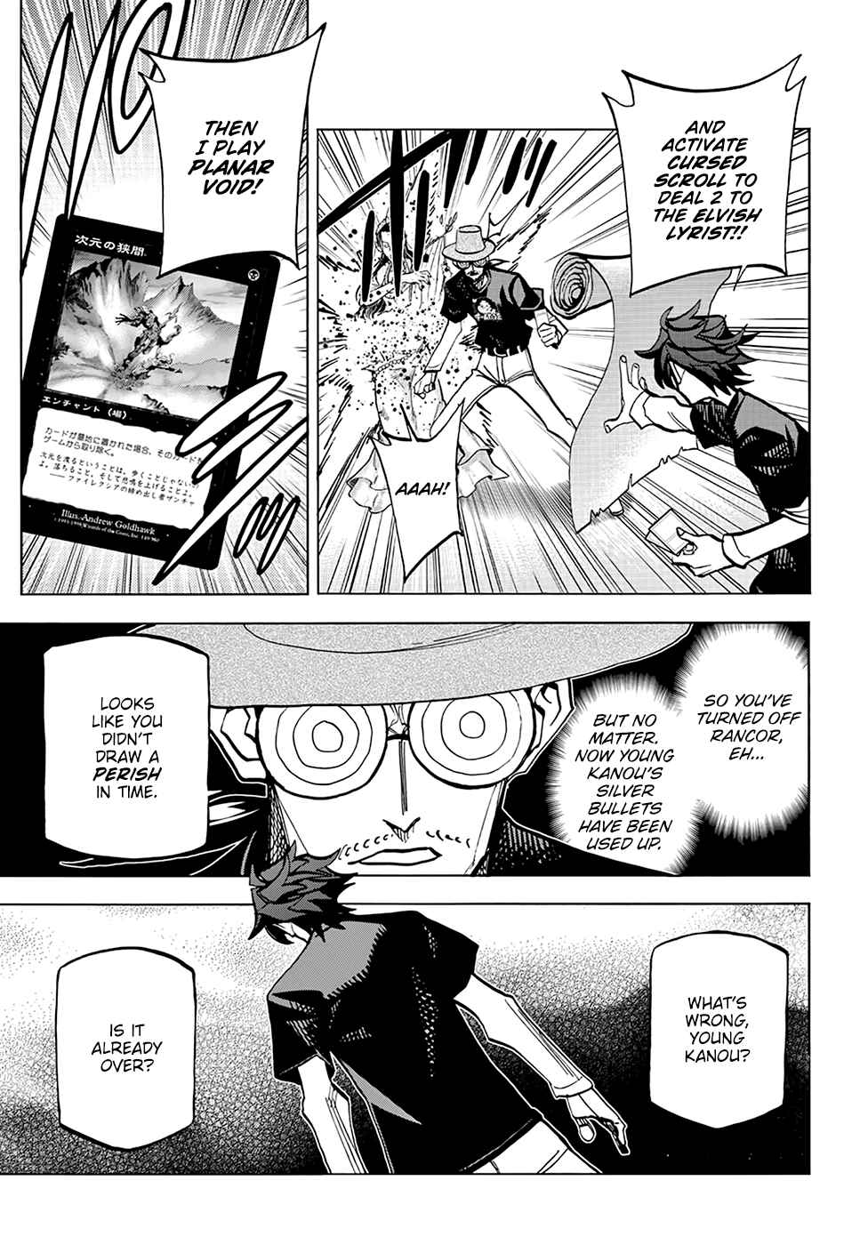 Subete no Jinrui wo Hakai Suru. Sorera wa Saisei Dekinai. Chapter 23 - Page 26