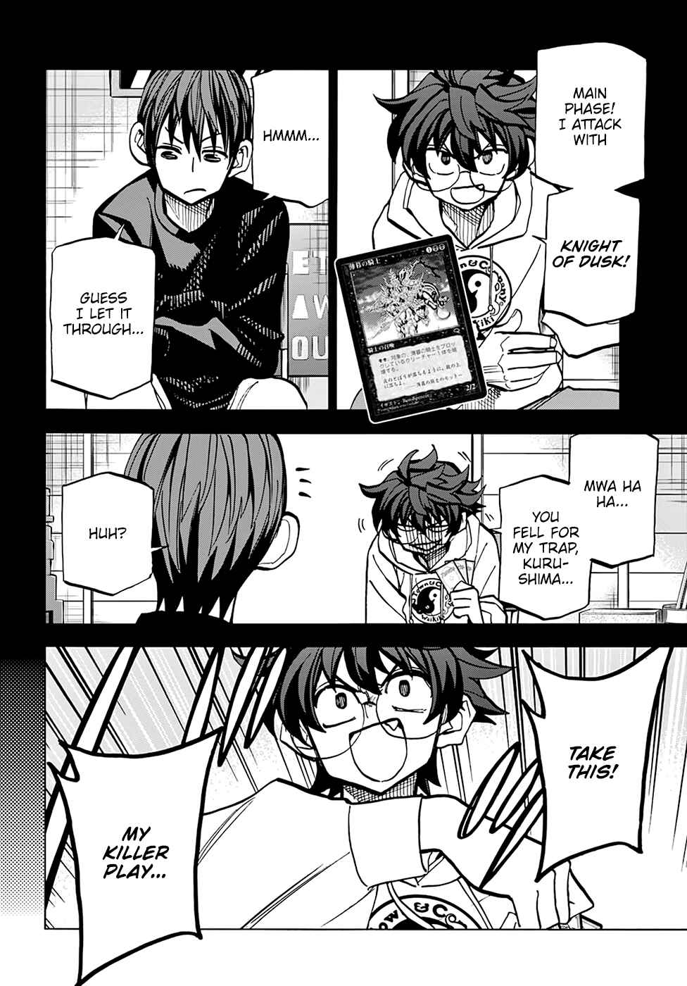 Subete no Jinrui wo Hakai Suru. Sorera wa Saisei Dekinai. Chapter 23 - Page 3