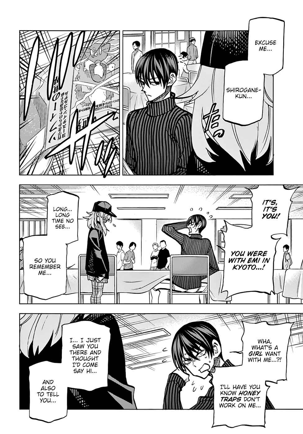 Subete no Jinrui wo Hakai Suru. Sorera wa Saisei Dekinai. Chapter 23 - Page 48