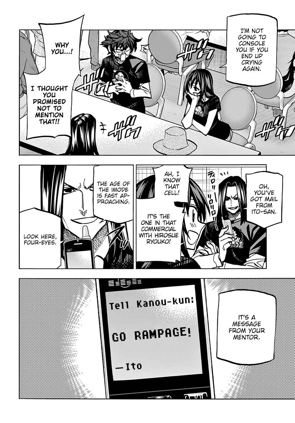 Subete no Jinrui wo Hakai Suru. Sorera wa Saisei Dekinai. Chapter 23 - Page 5