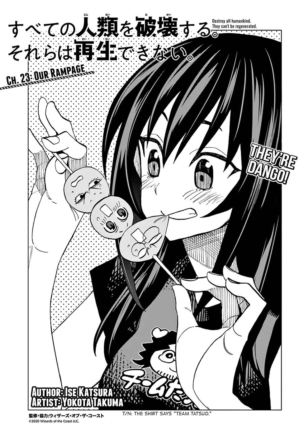 Subete no Jinrui wo Hakai Suru. Sorera wa Saisei Dekinai. Chapter 23 - Page 6