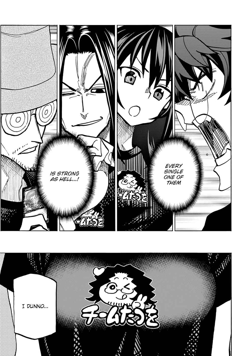 Subete no Jinrui wo Hakai Suru. Sorera wa Saisei Dekinai. Chapter 23 - Page 8