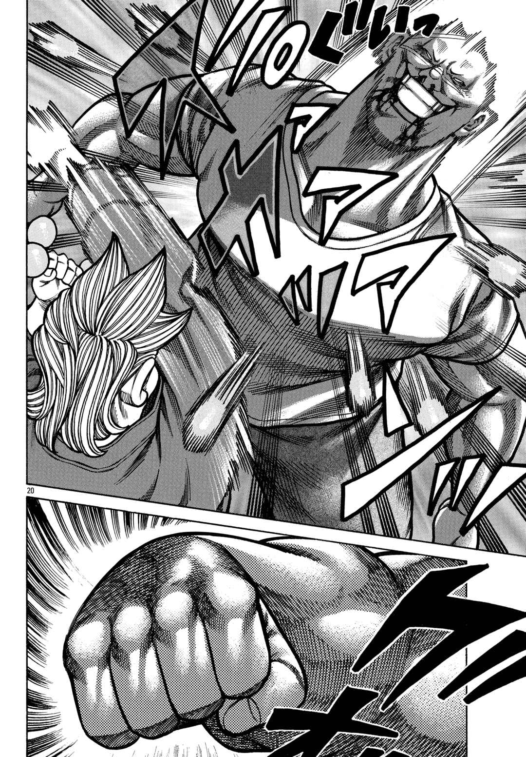 Crows Gaiden Housenka - the beginning of HOUSEN Chapter 92 - Page 19