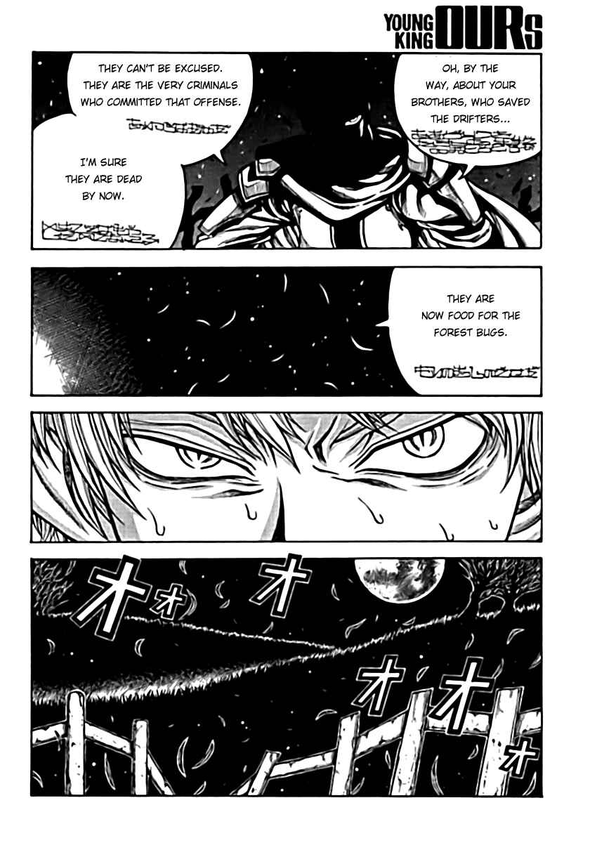 Drifters Chapter 6 - Page 10