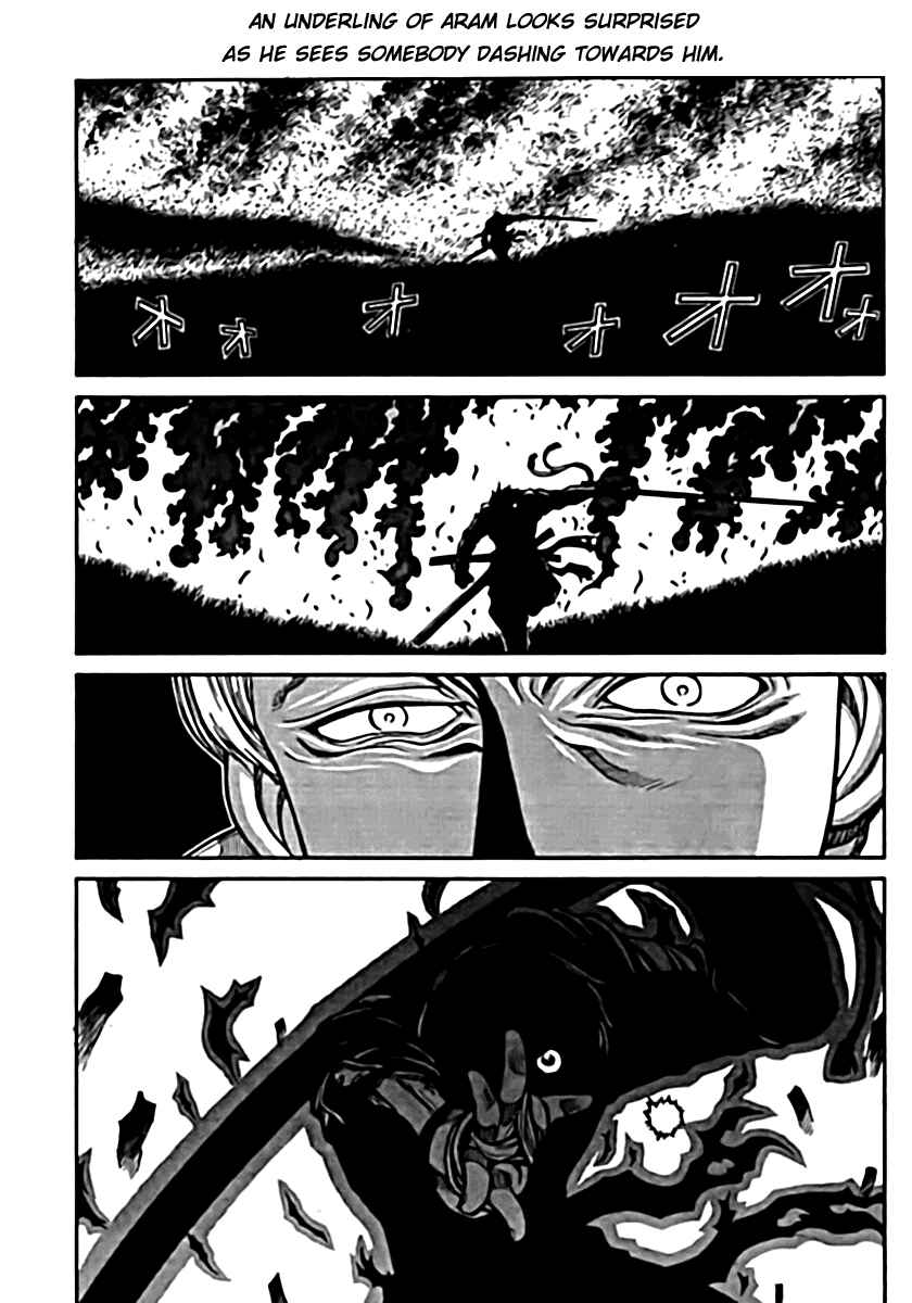 Drifters Chapter 6 - Page 13