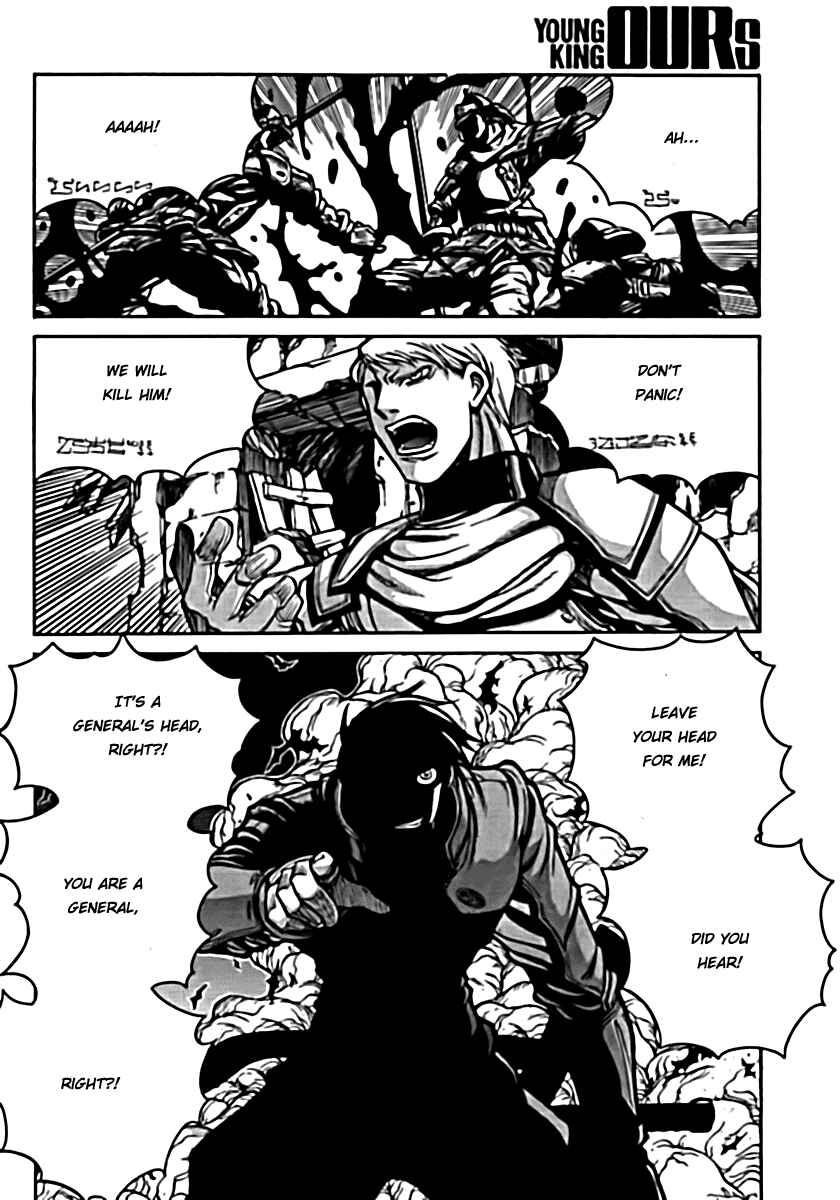 Drifters Chapter 6 - Page 18