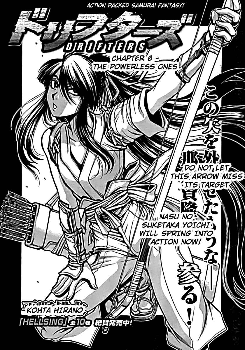 Drifters Chapter 6 - Page 2