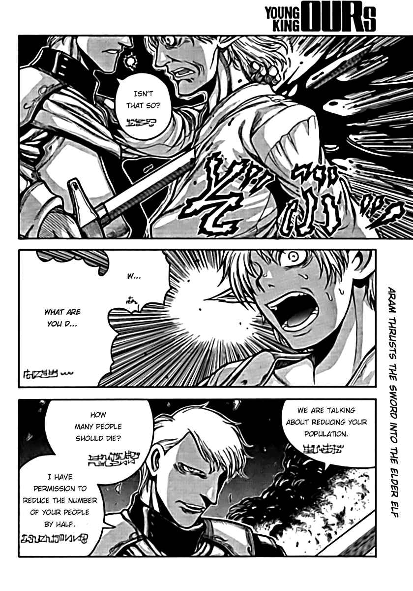 Drifters Chapter 6 - Page 8