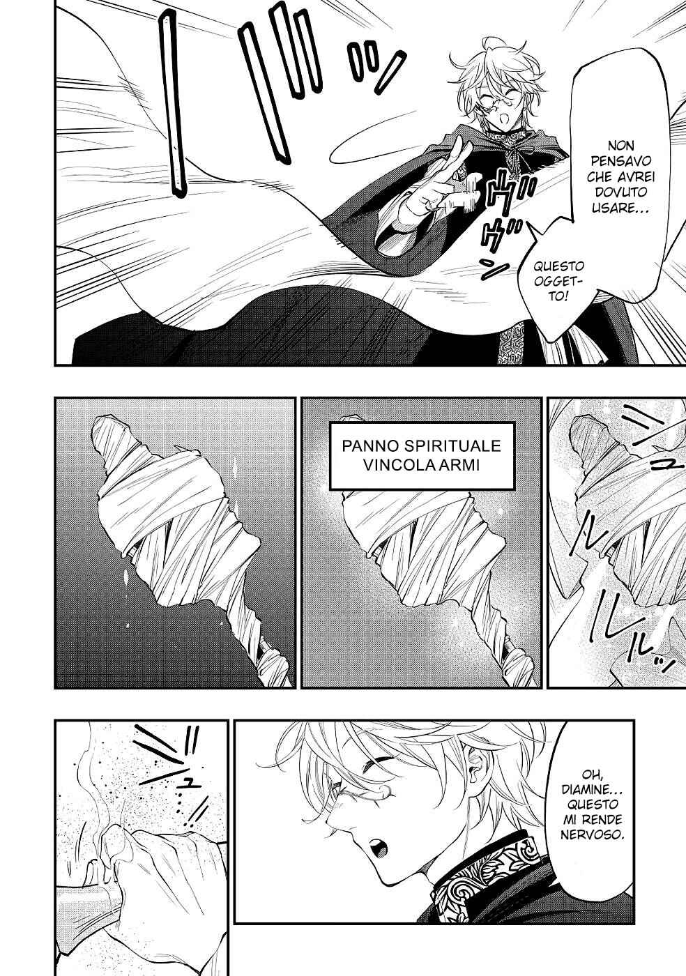 The New Gate Chapter 84 - Page 18