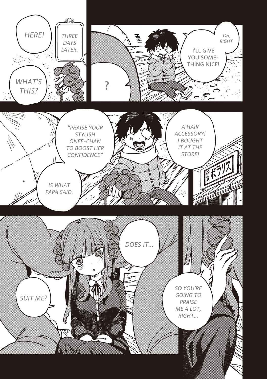 Mizudako-chan kara wa Nigerarenai! Chapter 35 - Page 11