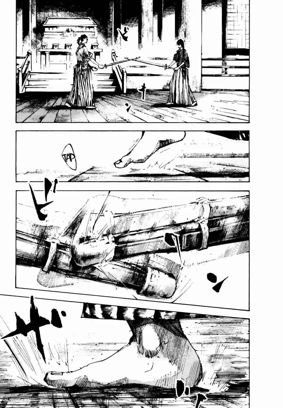 Sidooh Chapter 100 - Page 13