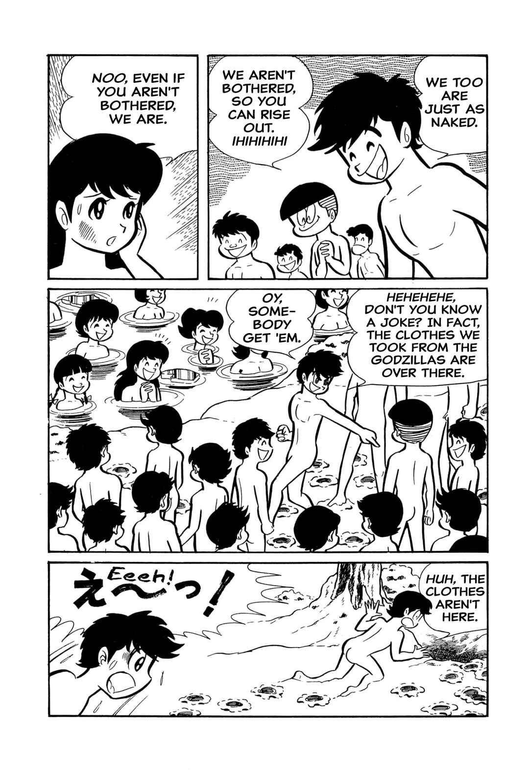Shameless School Chapter 44 - Page 16