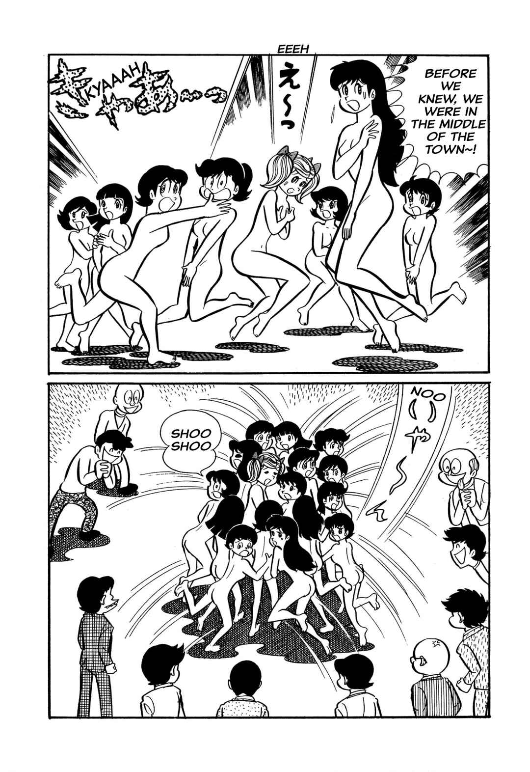Shameless School Chapter 44 - Page 24