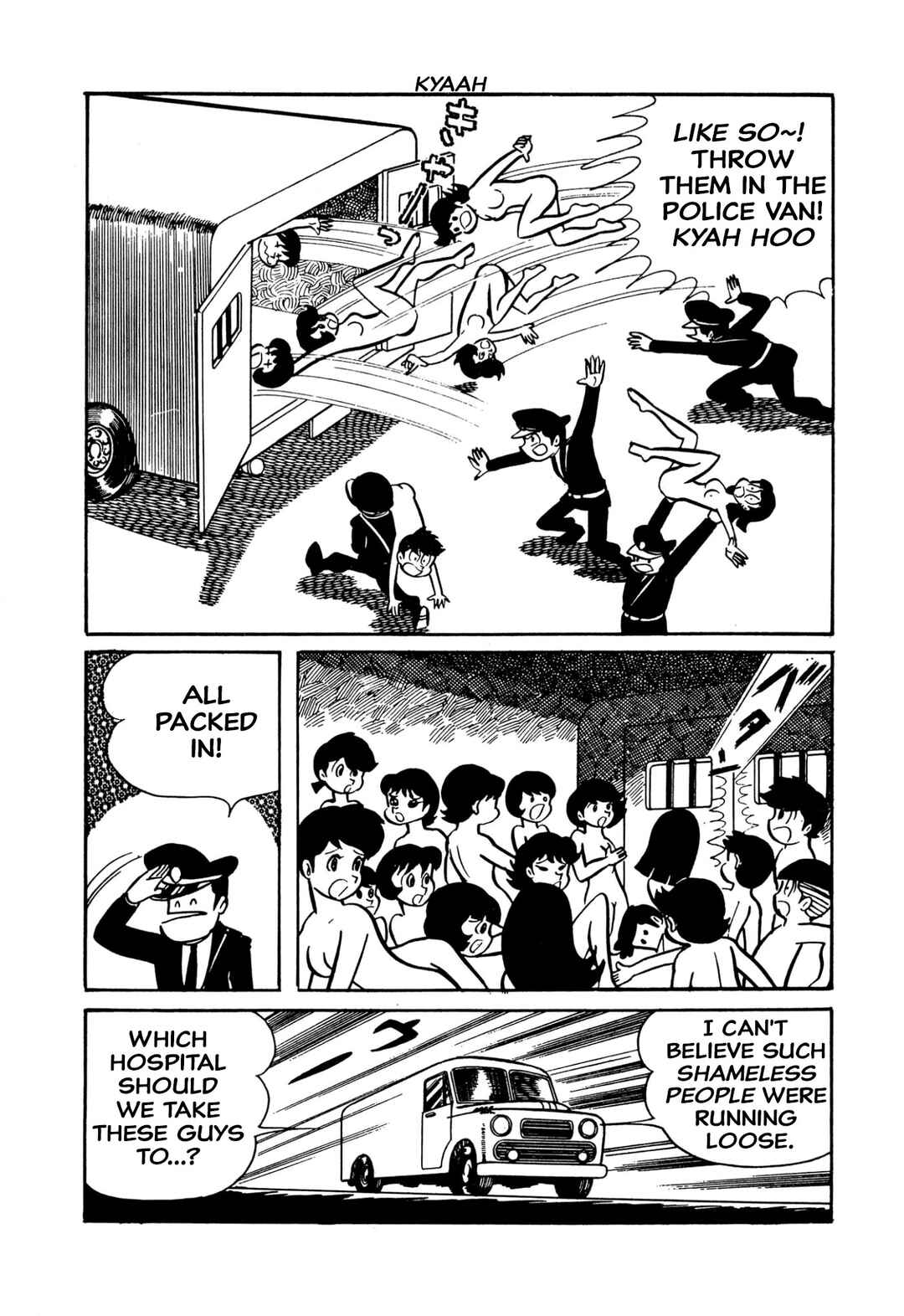 Shameless School Chapter 44 - Page 26