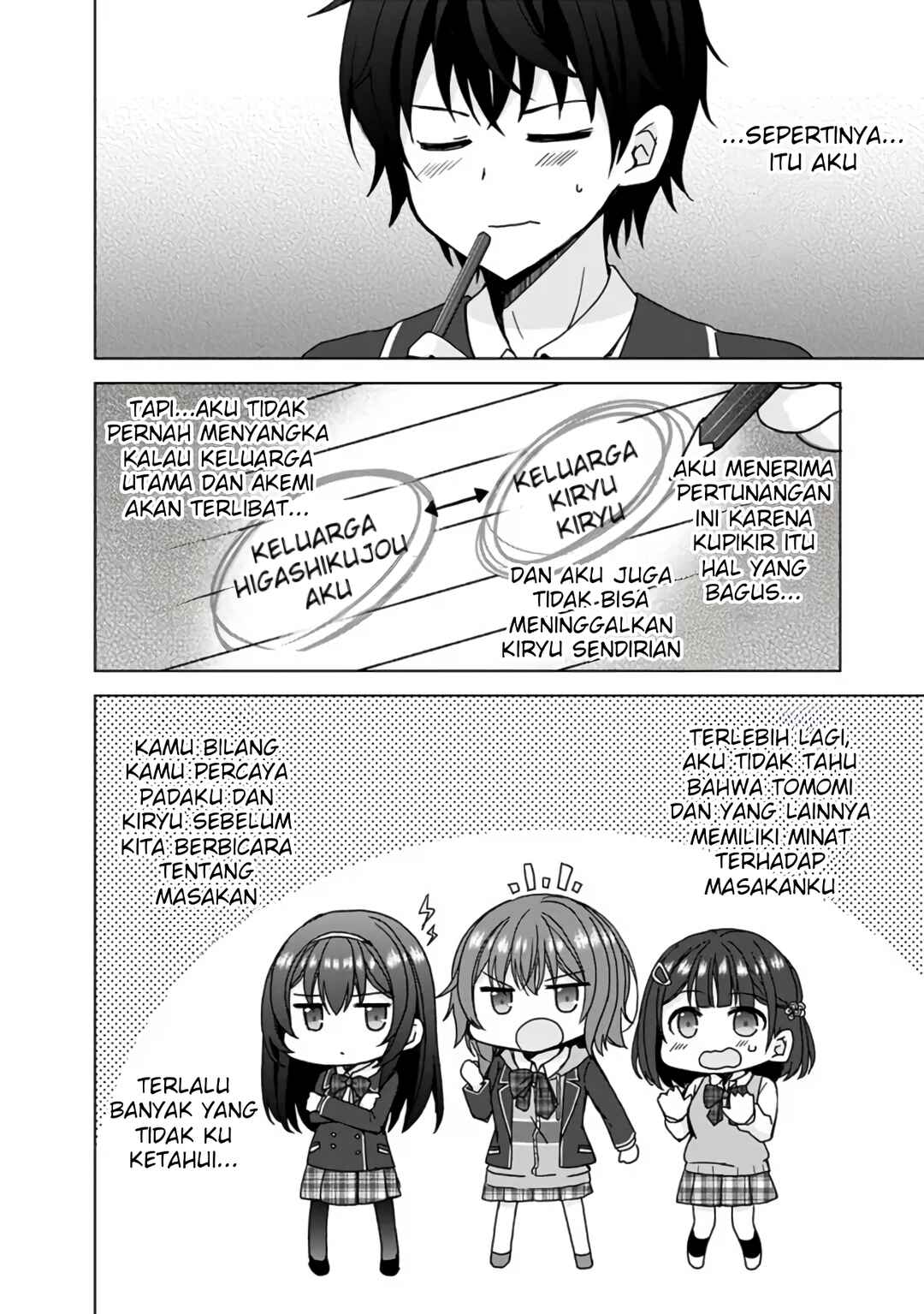 Iinazuke ga Dekita to Omottara, Sono Iinazuke ga Gakkou de Yuumei na "Akuyaku Reijou" Dattan dakedo, Dou Sureba Ii? Chapter 5 - Page 13