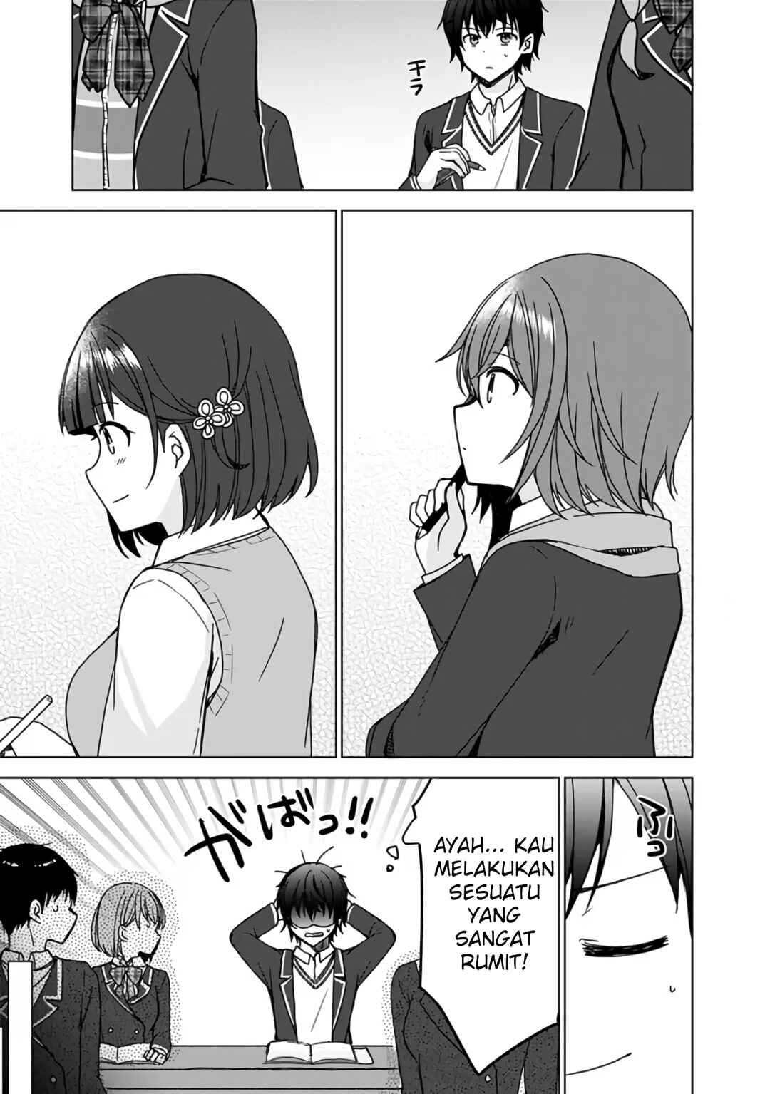 Iinazuke ga Dekita to Omottara, Sono Iinazuke ga Gakkou de Yuumei na "Akuyaku Reijou" Dattan dakedo, Dou Sureba Ii? Chapter 5 - Page 14
