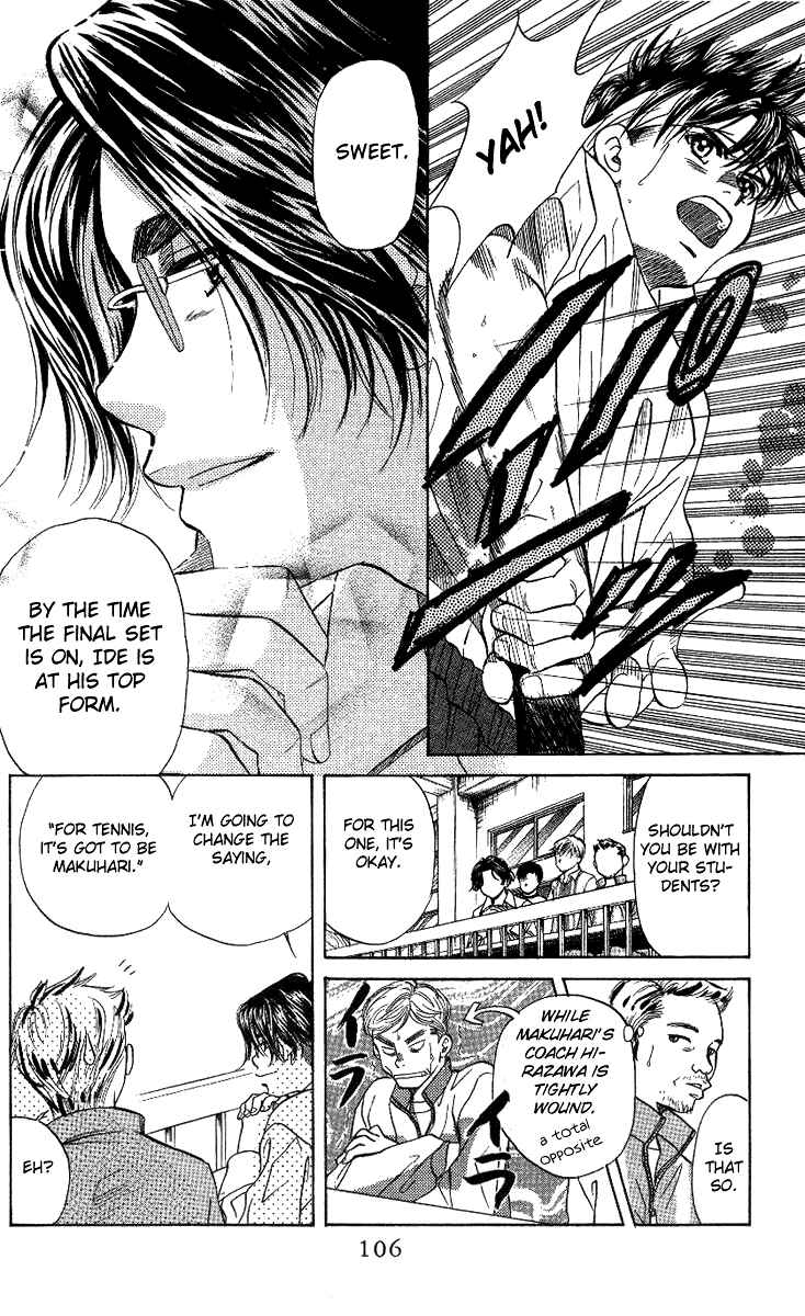 Shanimuni Go Chapter 52 - Page 6