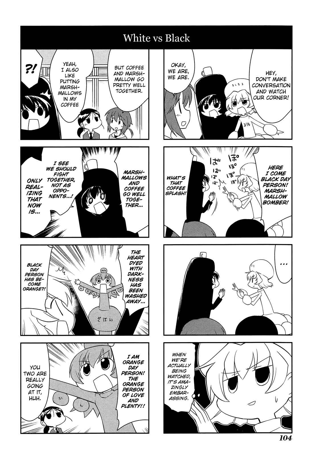 Sketchbook Chapter 157 - Page 4