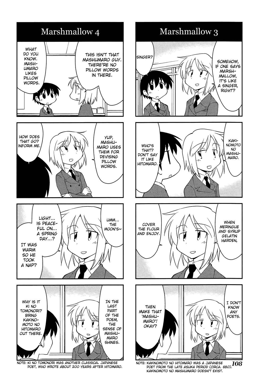 Sketchbook Chapter 157 - Page 8