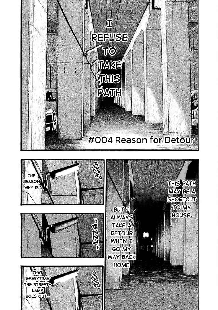Fuan no Tane* Chapter 4 - Page 1