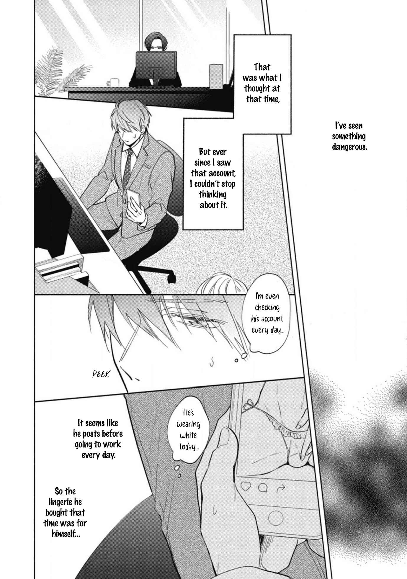Oni Joushi Gokudera-san wa Abakaretai Chapter 1 - Page 24