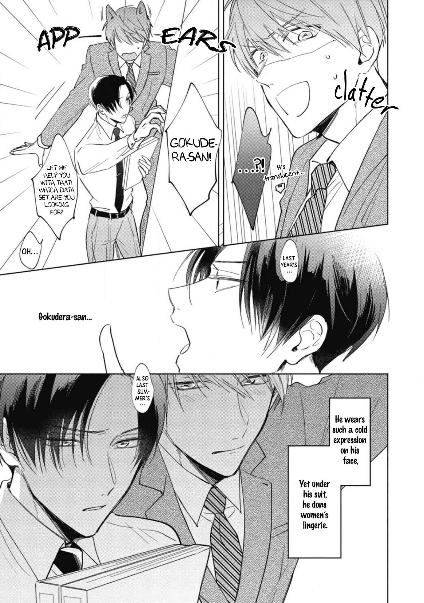 Oni Joushi Gokudera-san wa Abakaretai Chapter 1 - Page 29