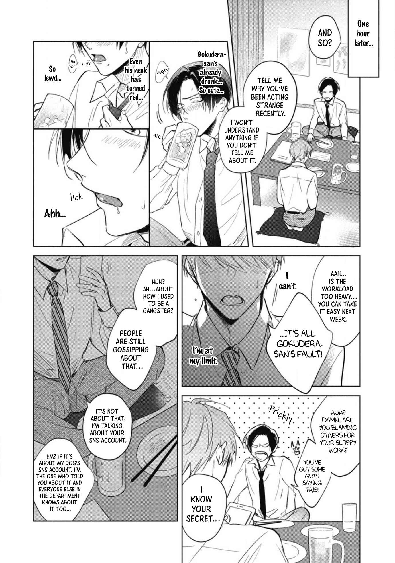 Oni Joushi Gokudera-san wa Abakaretai Chapter 1 - Page 32