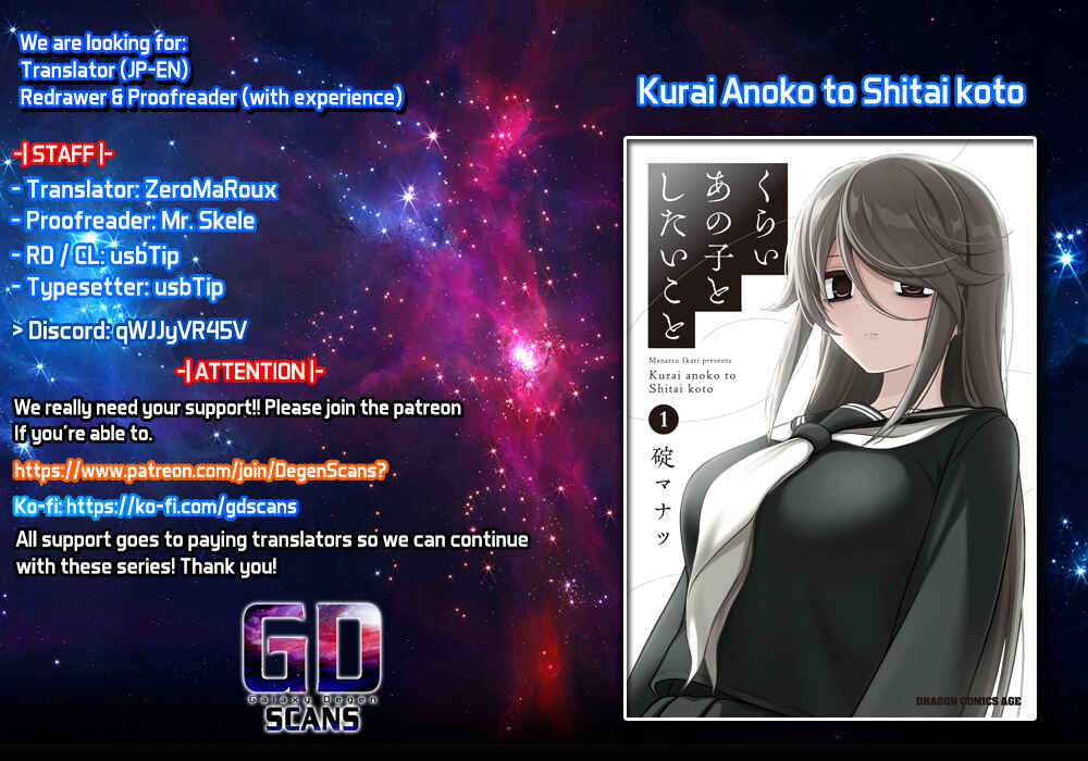 Kurai Ano Ko to Shitai Koto Chapter 25 - Page 1