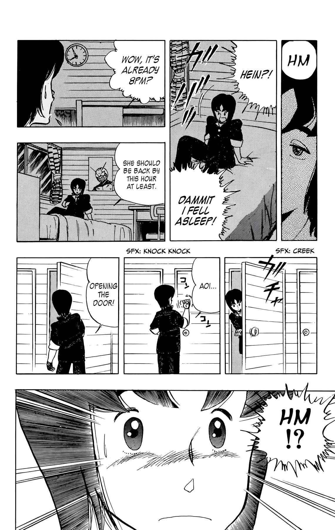 Wing-Man Chapter 45 - Page 12
