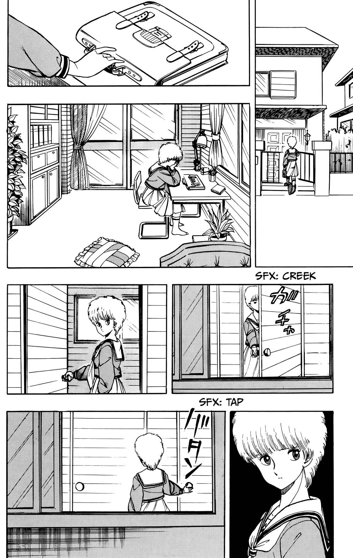 Wing-Man Chapter 45 - Page 6