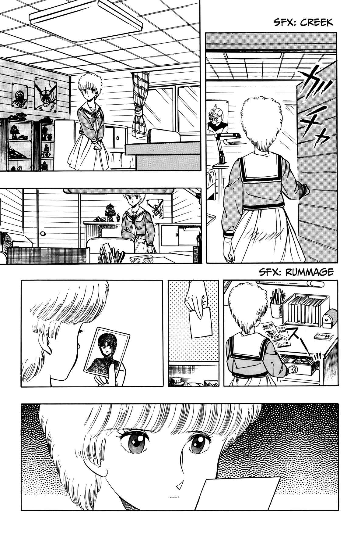 Wing-Man Chapter 45 - Page 7