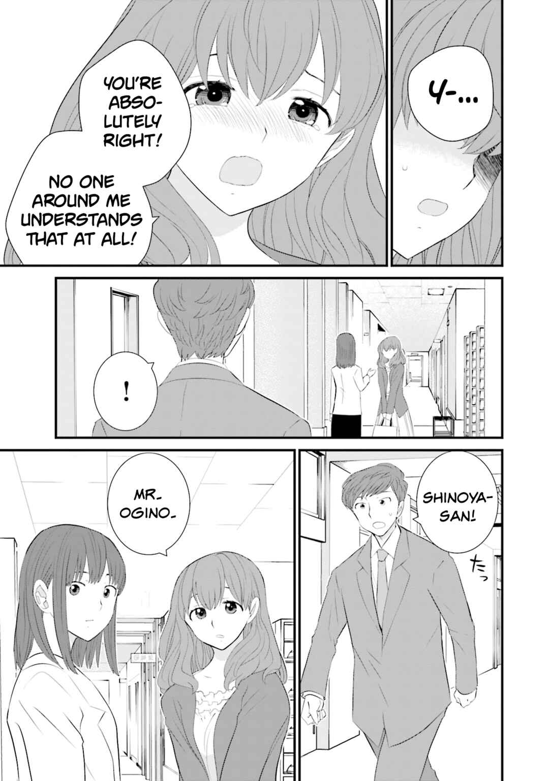 Sonna Kazoku nara Sutechaeba? Chapter 27 - Page 15