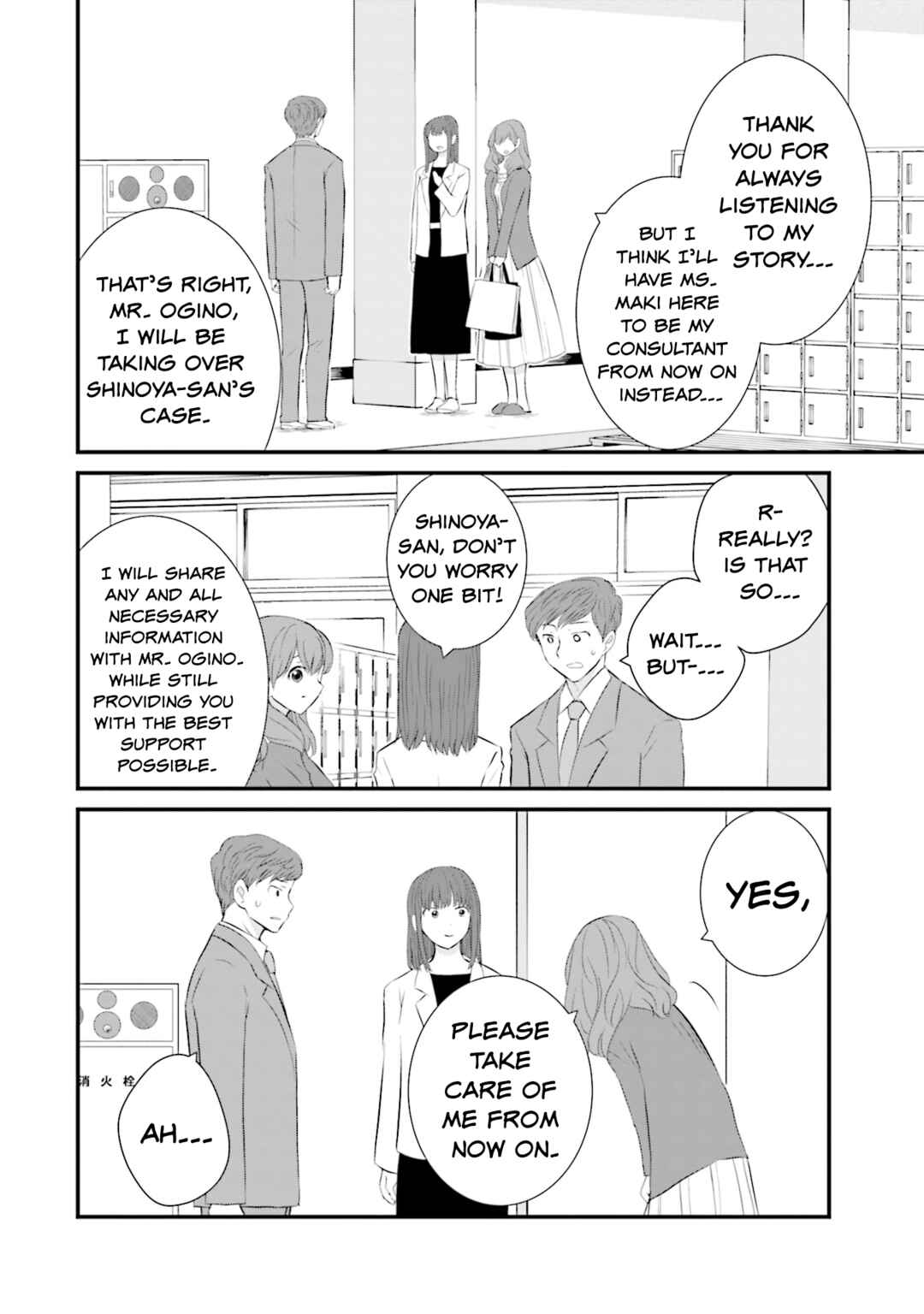 Sonna Kazoku nara Sutechaeba? Chapter 27 - Page 16