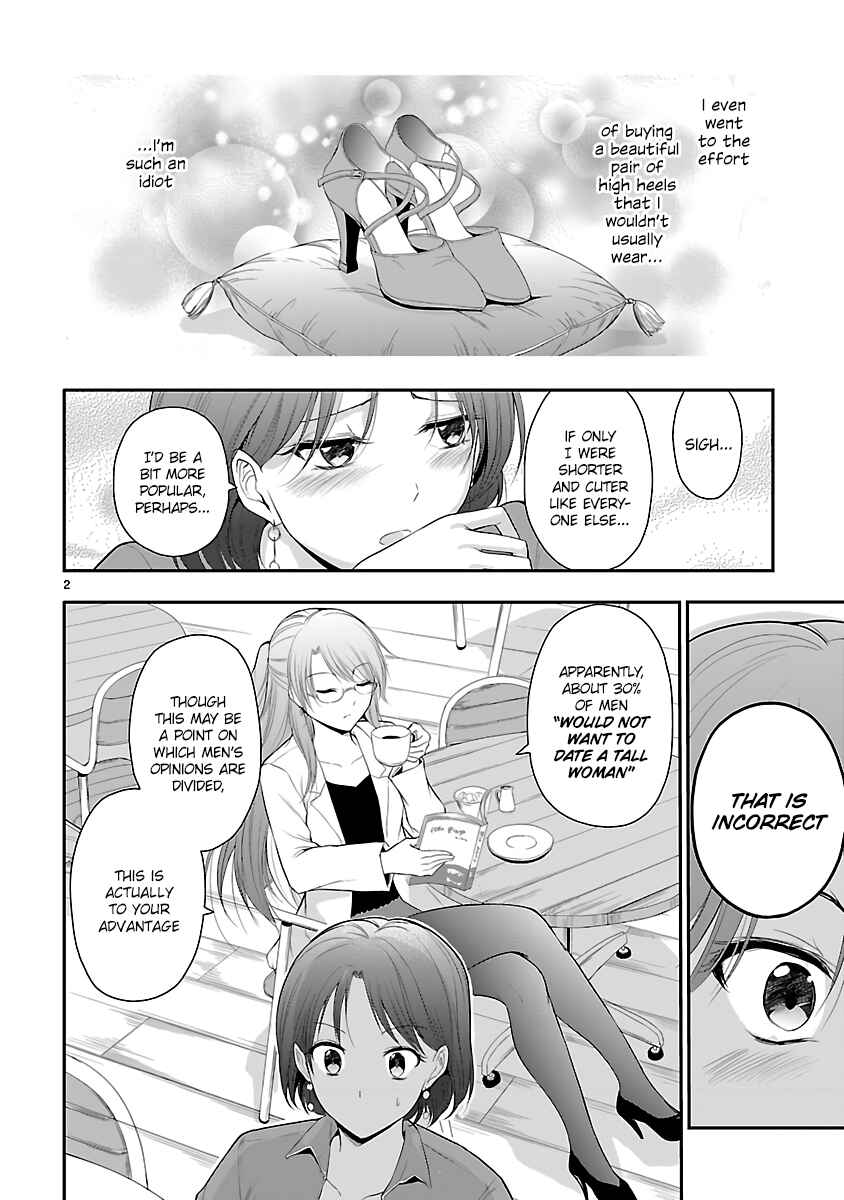 Rikei ga Koi ni Ochita no de Shoumei shitemita Chapter 33.5 - Page 2