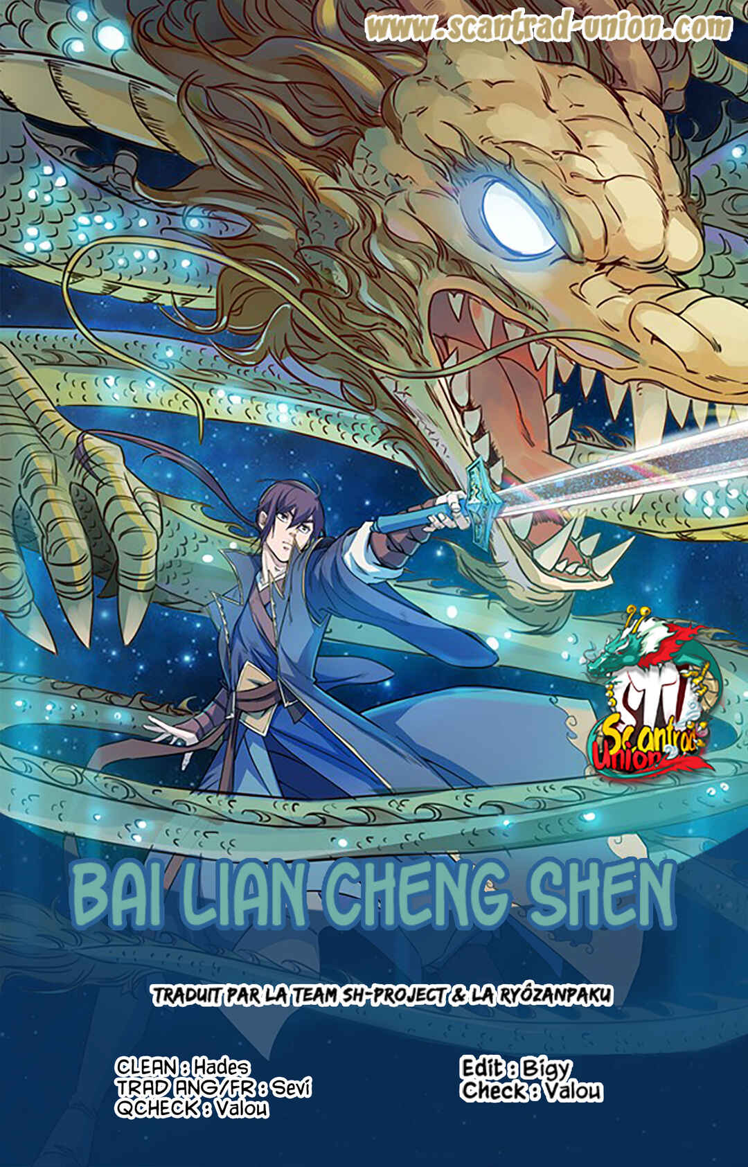 Bǎiliàn Chéngshén Chapter 661 - Page 1
