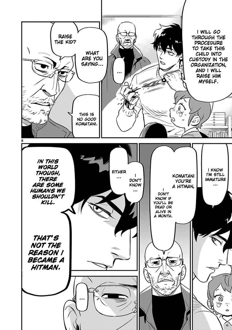 HITS Chapter 6 - Page 7