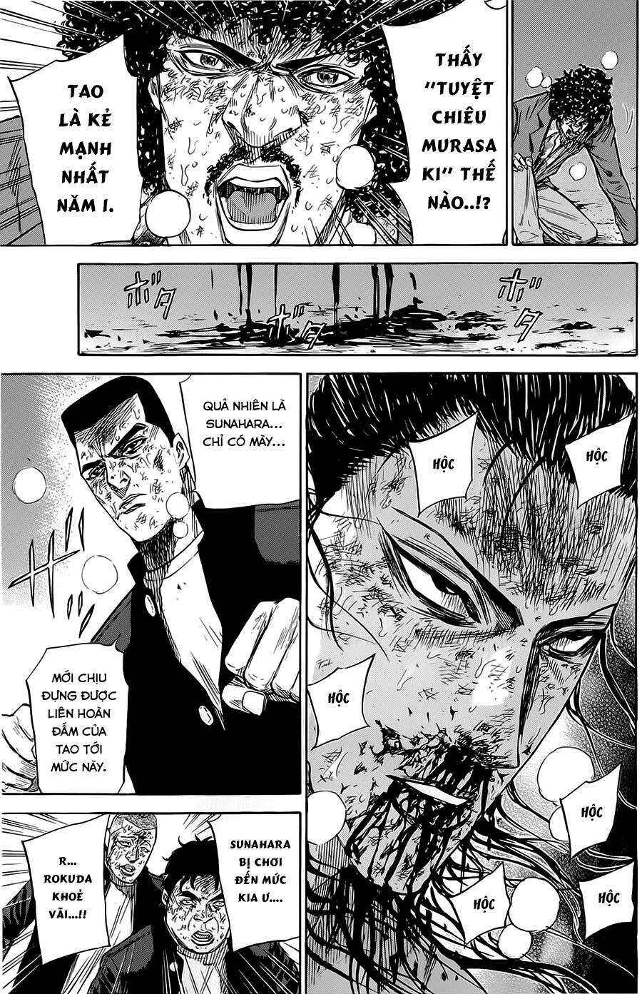 A-bout! Chapter 75 - Page 6