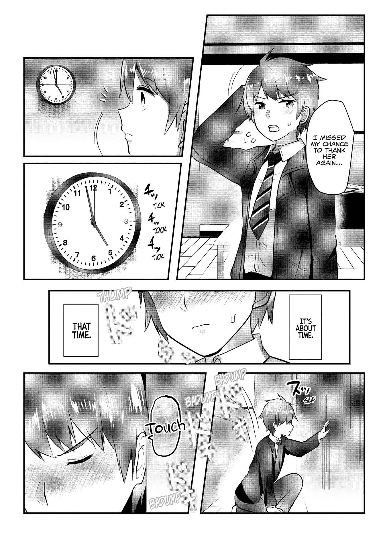 Dokuzetsu Shoujo wa Amanojaku ~Kabegoshi nara Sunao ni Sukitte Ierumon!~ Chapter 1 - Page 15