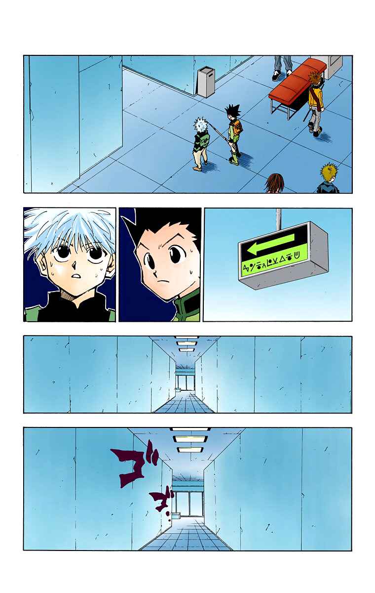 Hunter x Hunter (Official Colored) Chapter 47 - Page 3