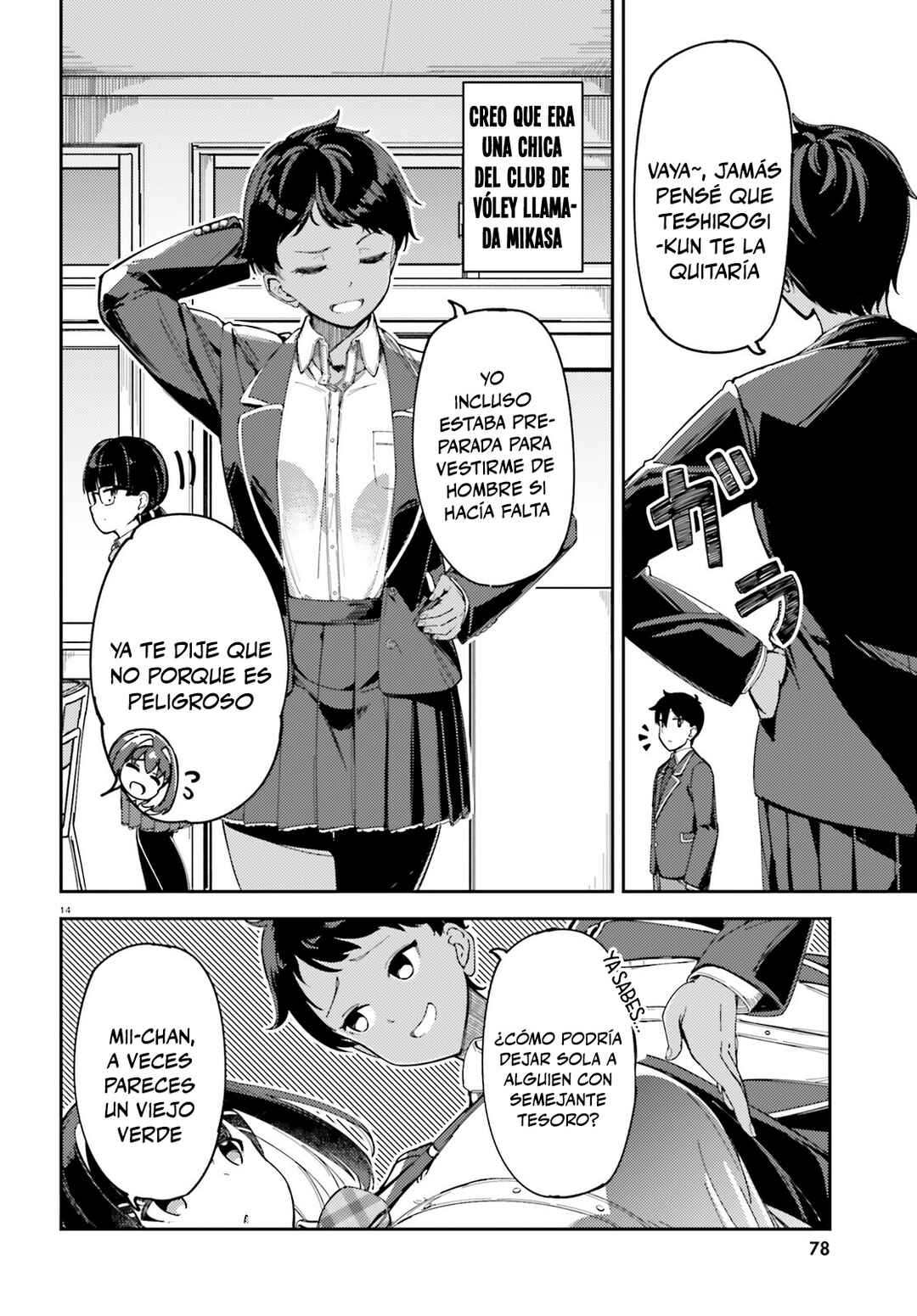 Ore no osananajimi ga dekkkkaku narisugita Chapter 2 - Page 15