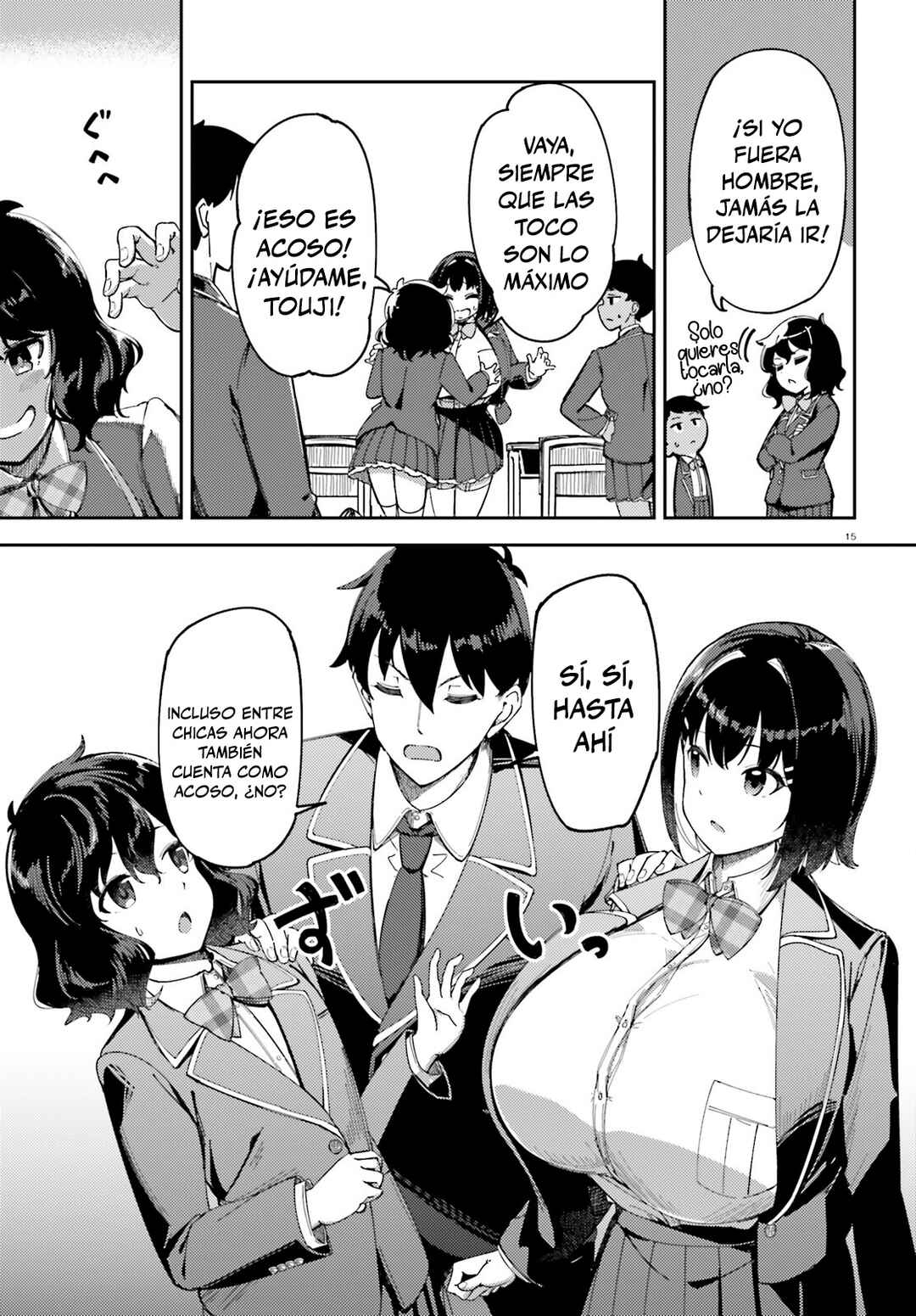 Ore no osananajimi ga dekkkkaku narisugita Chapter 2 - Page 16