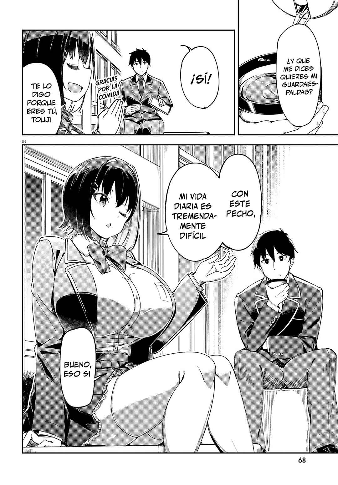 Ore no osananajimi ga dekkkkaku narisugita Chapter 2 - Page 5