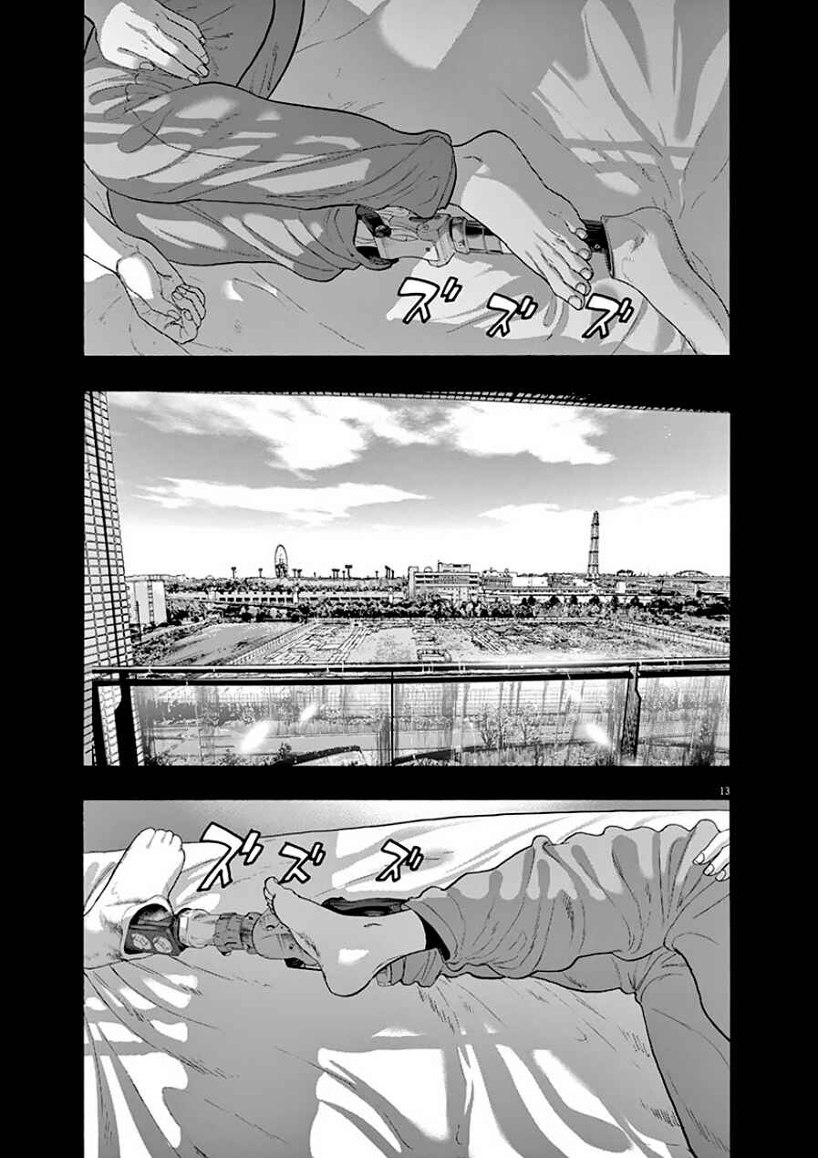 I Am a Hero Chapter 203 - Page 14