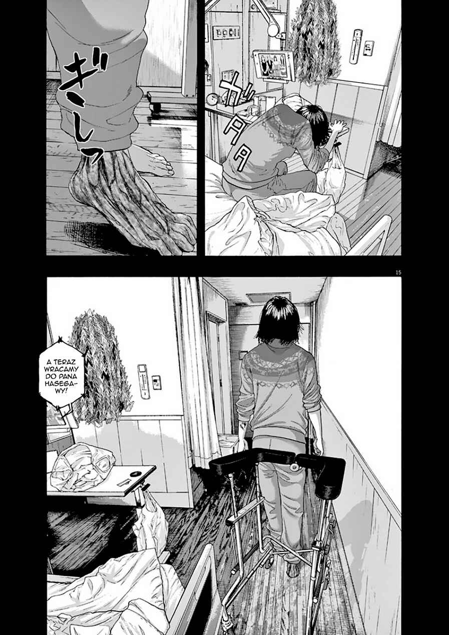 I Am a Hero Chapter 203 - Page 16