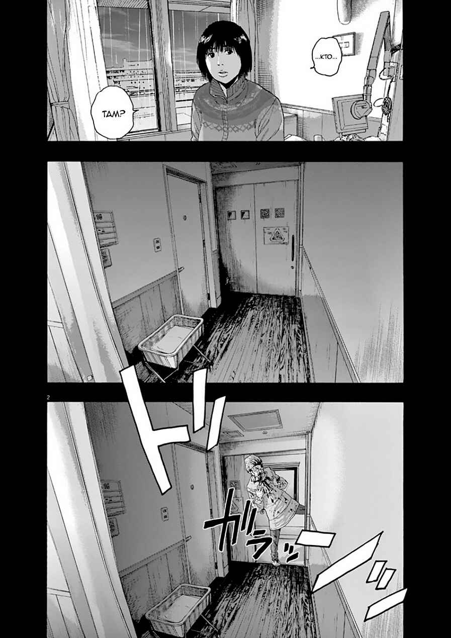 I Am a Hero Chapter 203 - Page 3