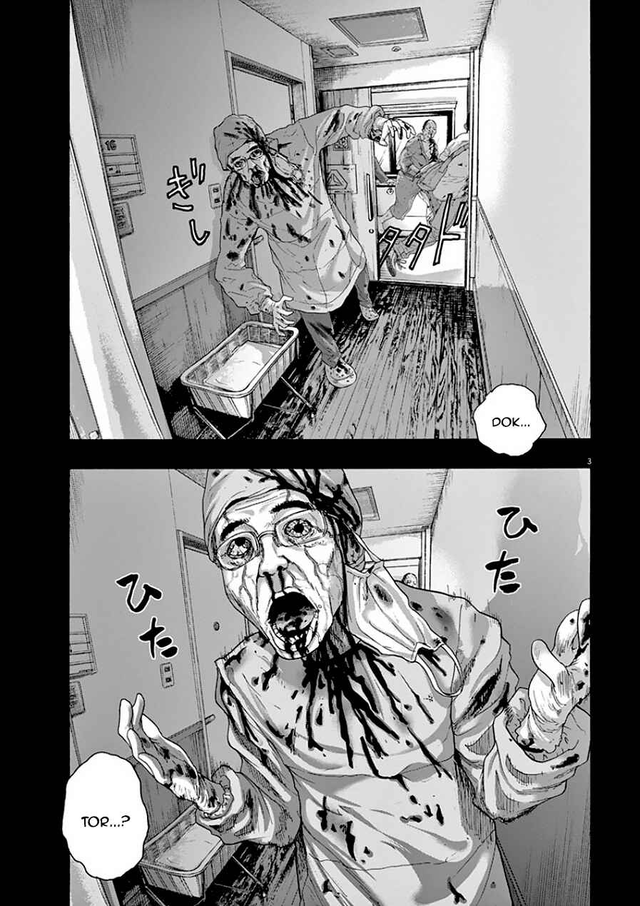 I Am a Hero Chapter 203 - Page 4