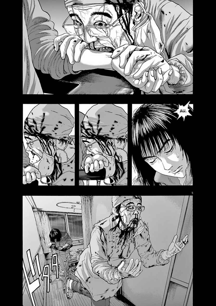 I Am a Hero Chapter 203 - Page 6